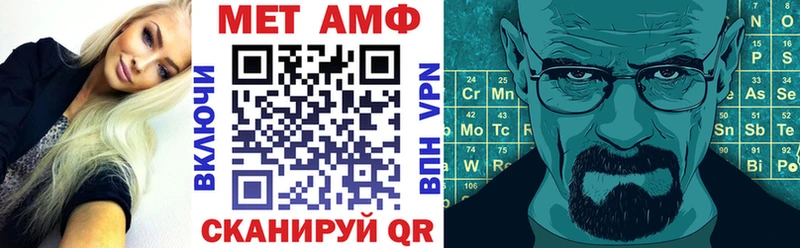 АМФЕТАМИН Розовый  Купить где  Апатиты 