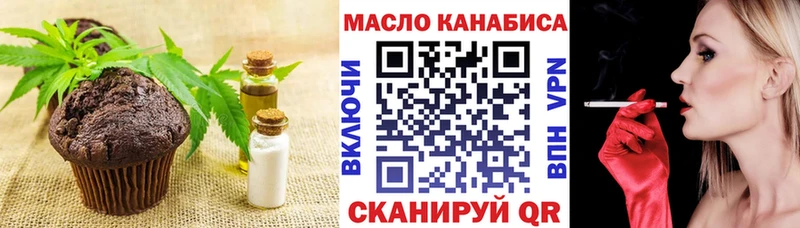 Еда ТГК марихуана  Купить где  Апатиты 