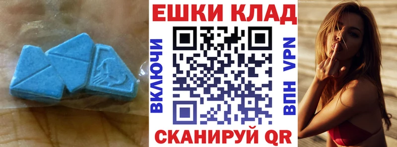 Купить  Апатиты  Экстази XTC 