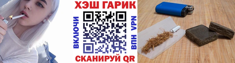 Купить закладки  Апатиты  ГАШ ice o lator 