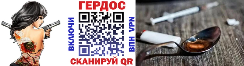 Купить где  Апатиты  Героин хмурый 