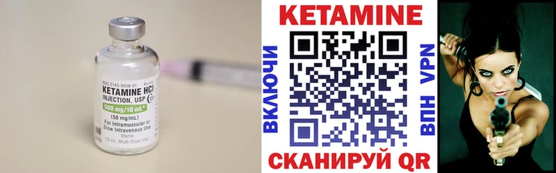 КЕТАМИН VHQ  Купить закладки  Апатиты 