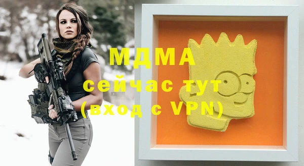 стафф Каменногорск