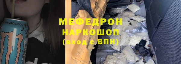 стафф Каменногорск