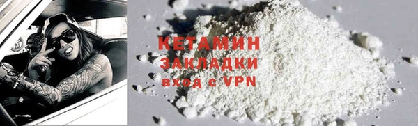наркотики Каменск-Шахтинский