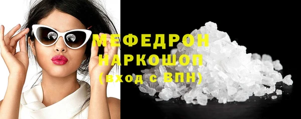 стафф Каменногорск