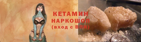 наркотики Каменск-Шахтинский