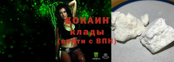 наркотики Каменск-Шахтинский