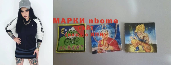 наркотики Каменск-Шахтинский
