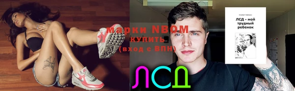 наркотики Каменск-Шахтинский