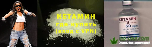 наркотики Каменск-Шахтинский