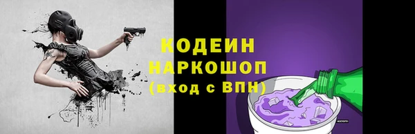 наркотики Каменск-Шахтинский