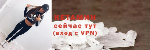 стафф Каменногорск