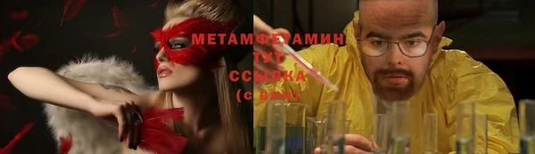 стафф Каменногорск