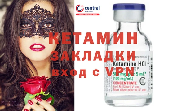стафф Каменногорск