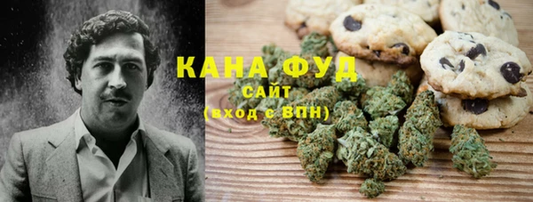 стафф Каменногорск