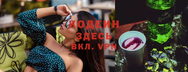 наркотики Каменск-Шахтинский