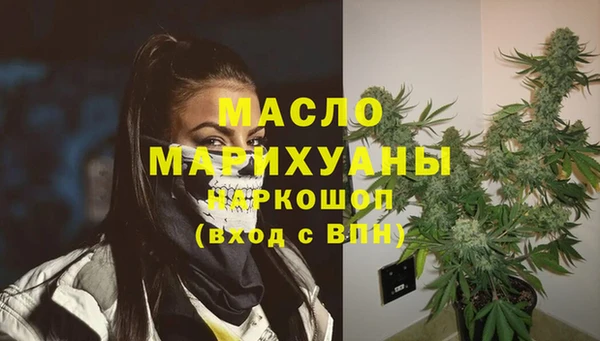 наркотики Каменск-Шахтинский