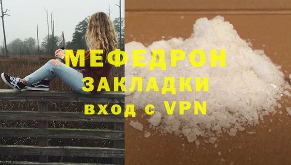стафф Каменногорск