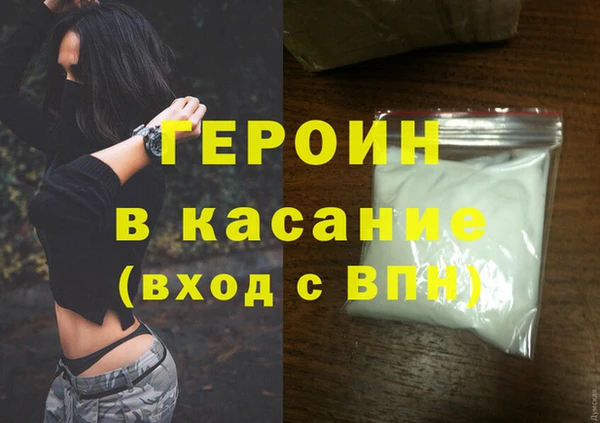 стафф Каменногорск
