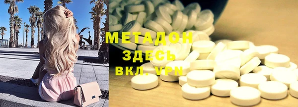 стафф Каменногорск