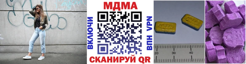 MDMA молли  Купить  Апатиты 