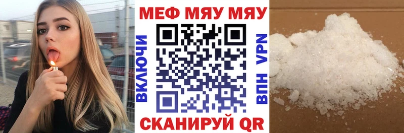 Купить  Апатиты  Мефедрон 4 MMC 