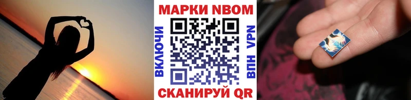 Купить где  Апатиты  Марки 25I-NBOMe 1,8мг 