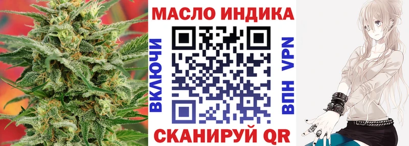 Дистиллят ТГК вейп с тгк  Купить где  Апатиты 