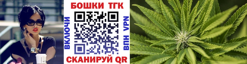 Канабис THC 21%  Купить где  Апатиты 
